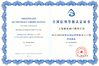 Çin Shanghai kangquan Valve Co. Ltd. Sertifikalar