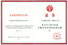 Çin Shanghai kangquan Valve Co. Ltd. Sertifikalar